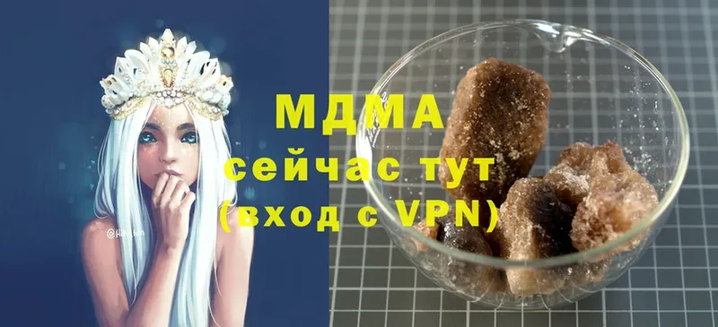 MDMA crystal  Моршанск 